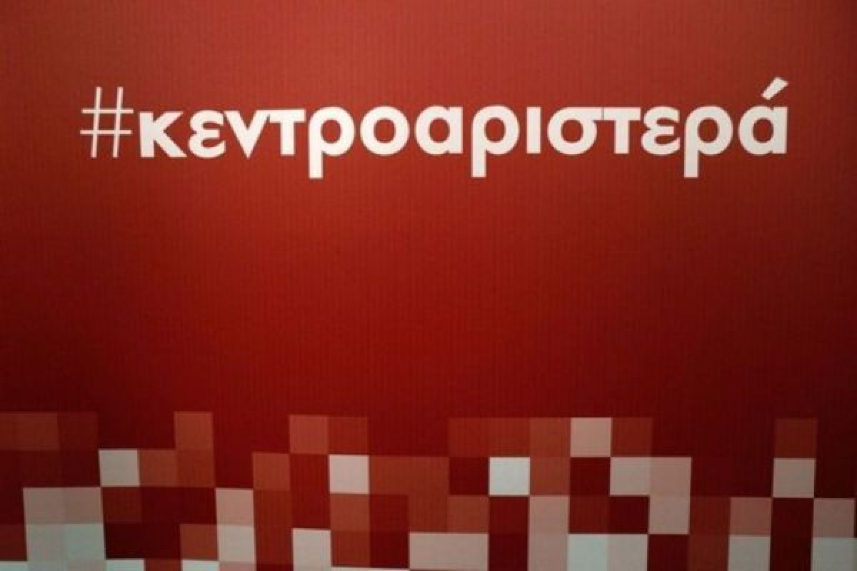 Η κατακερματισμένη Κεντροαριστερά ψάχνει τη δική της «Ανάσταση»