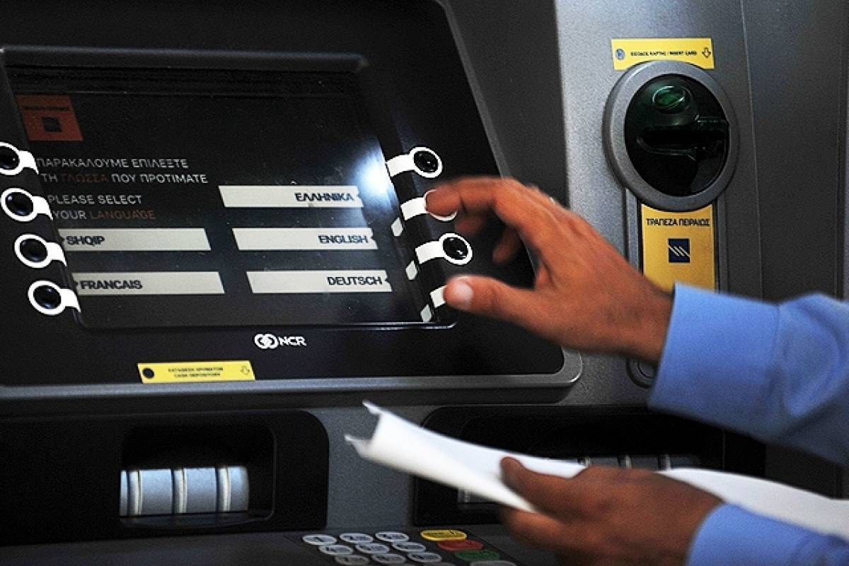 Πολύτιμες συμβουλές για να μην σας κλέβουν στα ΑΤΜ