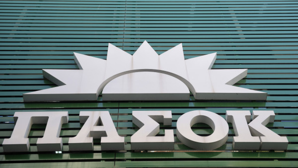 ΠΑΣΟΚ: Ο Μητσοτάκης ως μαχητής της Δικαιοσύνης…το πιο σύντομο ανέκδοτο