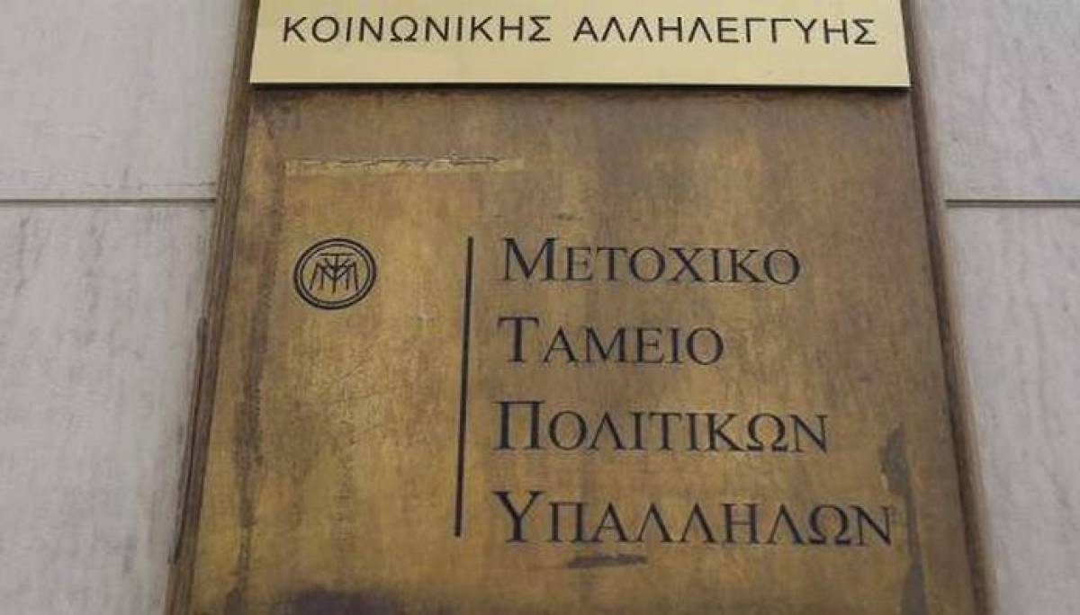 ΑΔΕΔΥ: Ζητά επαναχορήγηση δανείων στους εργαζόμενους στο Δημόσιο