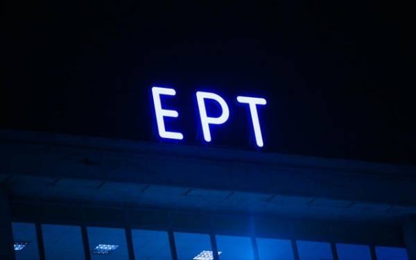 Στο τραπέζι του Μαξίμου το μέλλον της ΕΡΤ