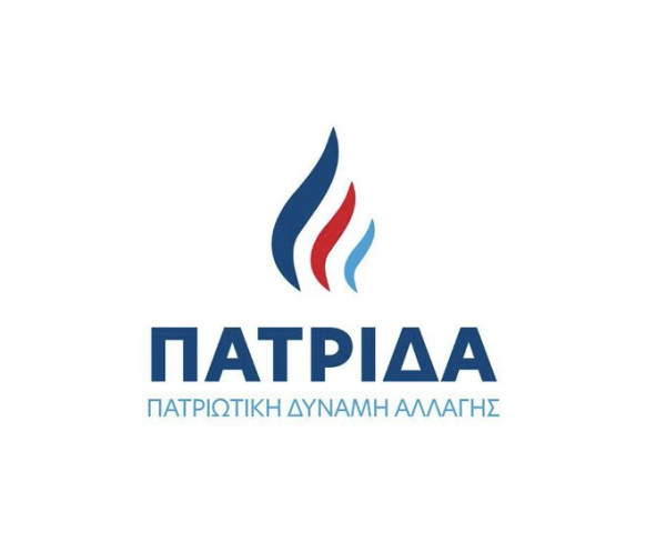 Ίδρυσε κόμμα με το όνομα «ΠΑΤΡΙΔΑ» ο Μπογδάνος