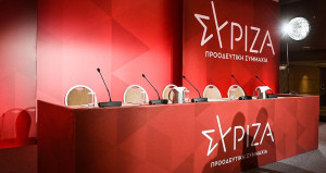 Πολιτική Γραμματεία ΣΥΡΙΖΑ: Δρομολογεί εκλογή προέδρου τον Σεπτέμβριο