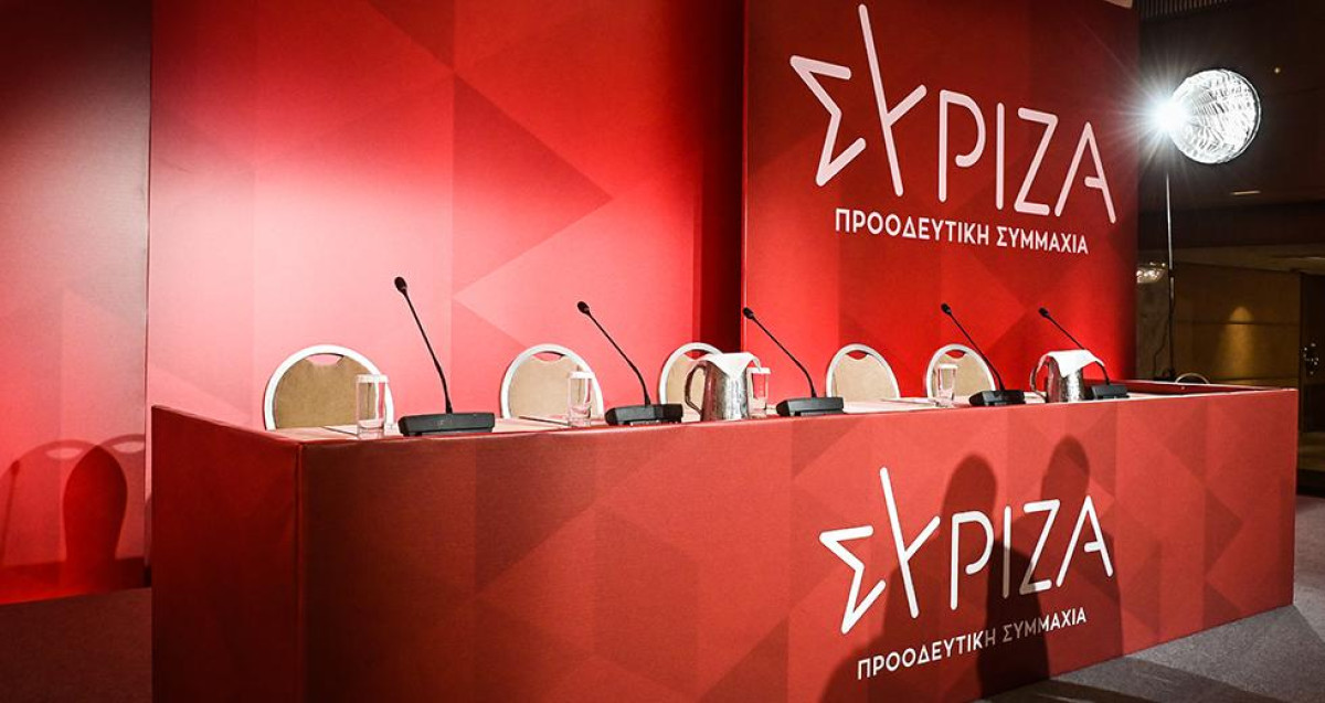 Πολιτική Γραμματεία ΣΥΡΙΖΑ: Δρομολογεί εκλογή προέδρου τον Σεπτέμβριο