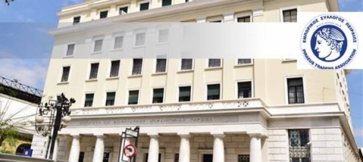 Εμπορικός Σύλλογος Πειραιώς: Προτάσεις για τη στήριξη της αγοράς