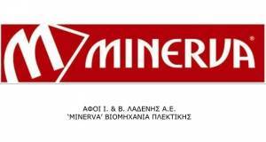 MINERVA: Μείωση ζημιών το πρώτο εξάμηνο
