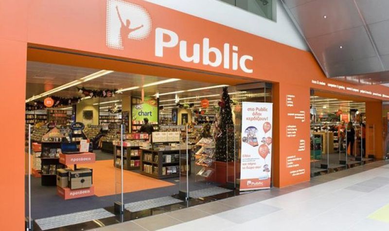 Public: 45 υποτροφίες σε νέους φοιτητές σε συνεργασία με το ΙΕΚ ΑΚΜΗ