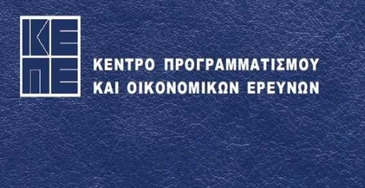 ΚΕΠΕ: Αυξήθηκε στο 23,10% ο δείκτης «φόβου» τον Μάρτιο