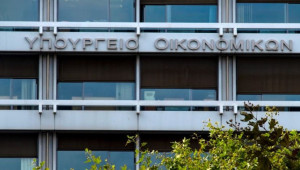 ΟΟΣΑ: Καθοριστικά βήματα προόδου της Ελλάδας στη μεταρρύθμιση του Κρατικού Προϋπολογισμού