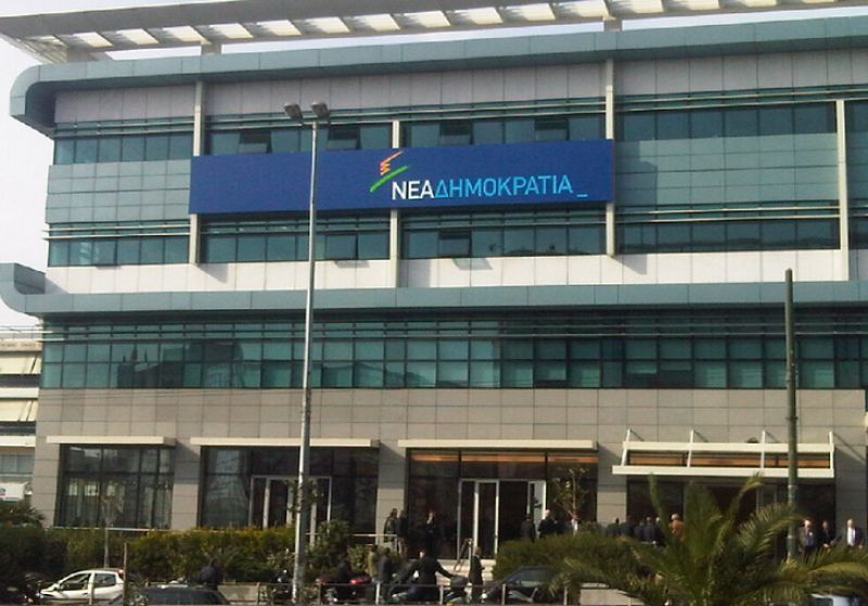 Προτεραιότητα για τη ΝΔ η κατάργηση του νόμου Παρασκευόπουλου