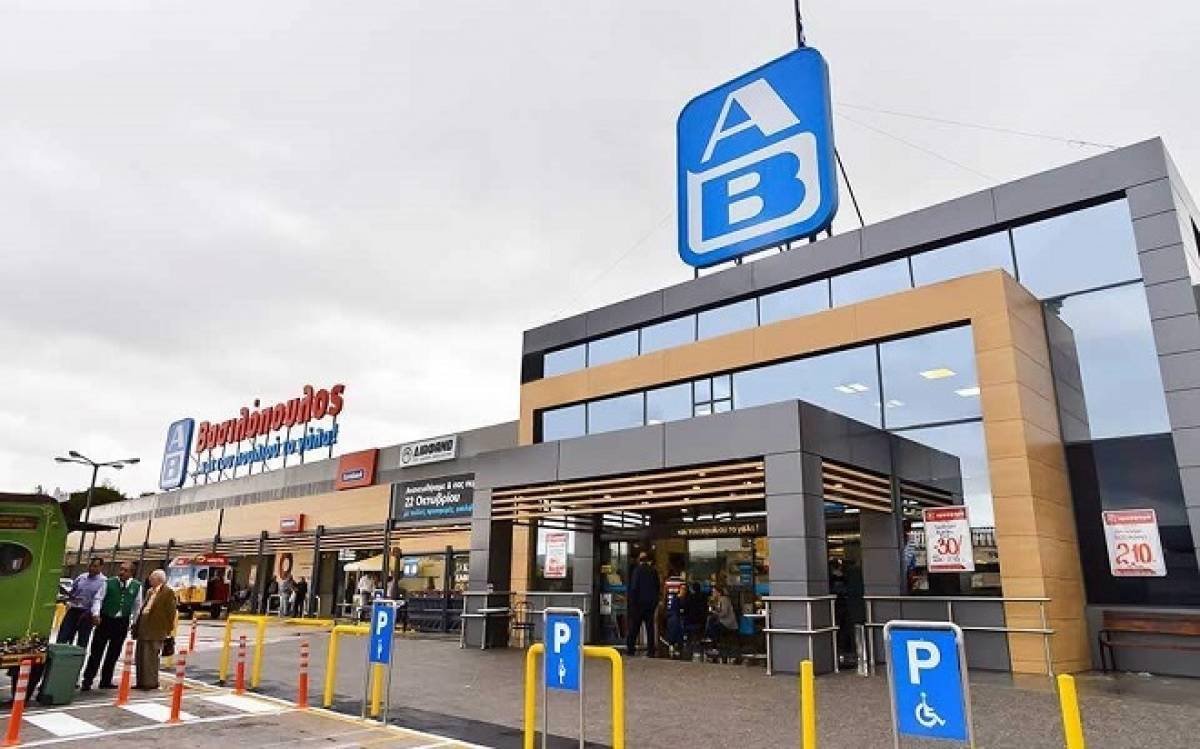 Πρόσκληση franchise συνεργασίας από την ΑΒ Βασιλόπουλος
