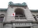 Kuroda (BoJ): Παραμένουν ασταθείς οι διεθνείς αγορές