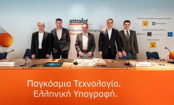 Intralot: Όλα έτοιμα για το ομόλογο των €130 εκατ.