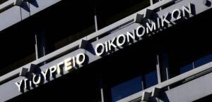 Αλλαγές στο πλαίσιο της Οικονομικής και Κοινωνικής Επιτροπής