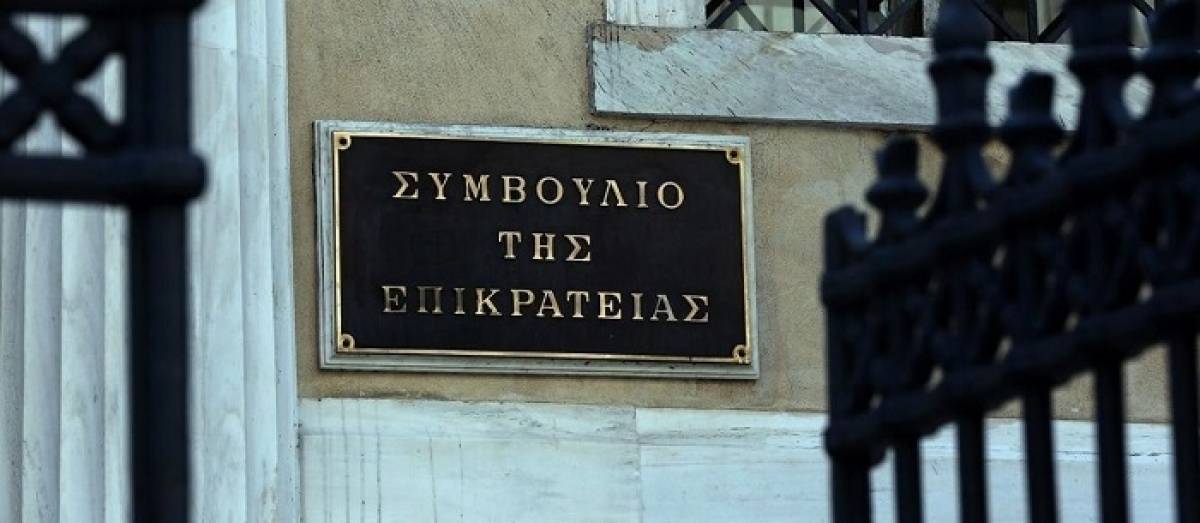 ΣτΕ: Ποιες δίκες επιτρέπονται στο lockdown-Τι ισχύει για φυσική παρουσία