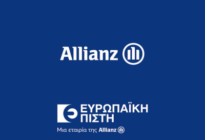 Allianz Ελλάδος-Ευρωπαϊκή Πίστη: Ενώνονται νομικά, για τη δημιουργία μίας εταιρίας