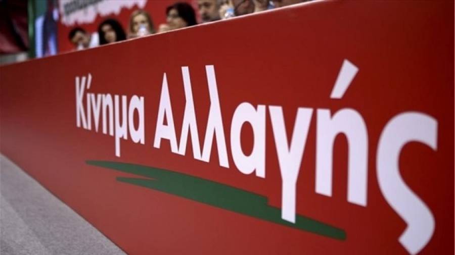 ΚΙΝΑΛ:Ζητάει παράταση του νόμου Κατσέλη μέχρι το τέλος του 2019