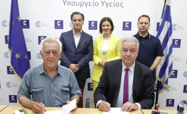 Αναβαθμίζεται το Κέντρο Υγείας Σκοπέλου-Υπεγράφη η σχετική σύμβαση