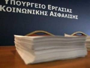 Ασφαλιστική μεταρρύθμιση: Υπερψηφίστηκε το ν/σ από την αρμόδια κοινοβουλευτική επιτροπή