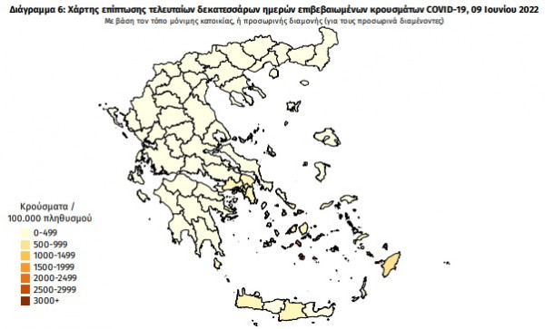 Διασπορά κρουσμάτων: 2.964 στην Αττική, 241 στη Θεσσαλονίκη