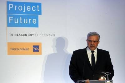 Τράπεζα Πειραιώς: Ξεκίνησε ο 8ος κύκλος του Project Future