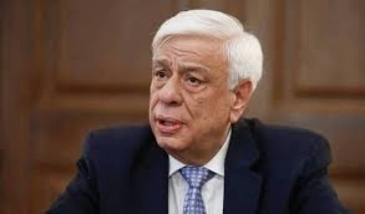 Παυλόπουλος προς Τουρκία: Σεβαστείτε τα σύνορα, το έδαφος, την ΑΟΖ