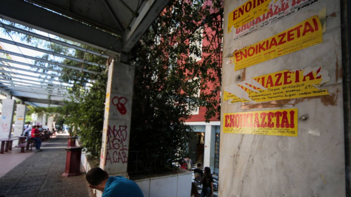 Αναζήτηση κατοικίας στην Αττική: Σπίτια με ενοίκιο έως €600 (πίνακες)