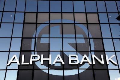 Η Alpha Bank όσο δύο Εθνικές και… πέντε Πειραιώς!
