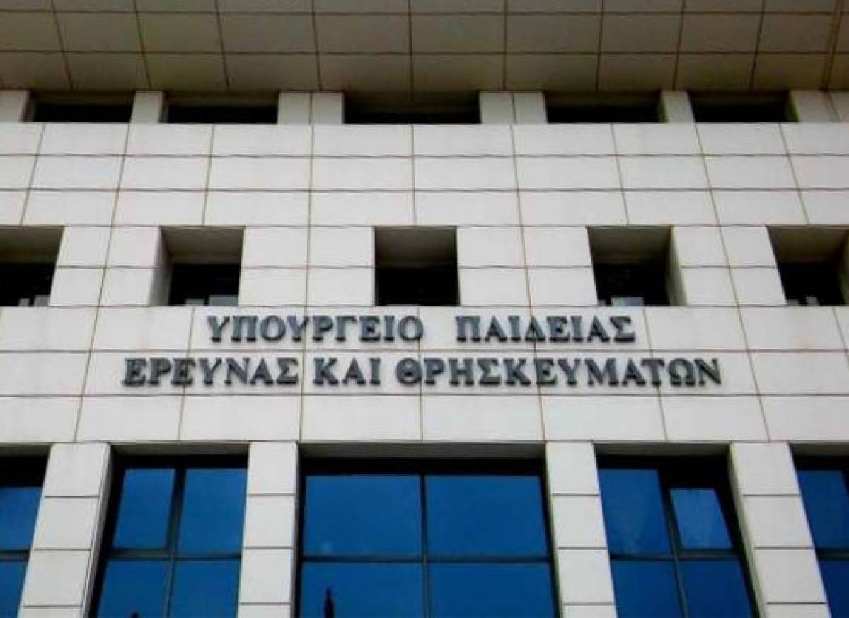 Στο υπουργείο Παιδείας ο Κυριάκος Μητσοτάκης