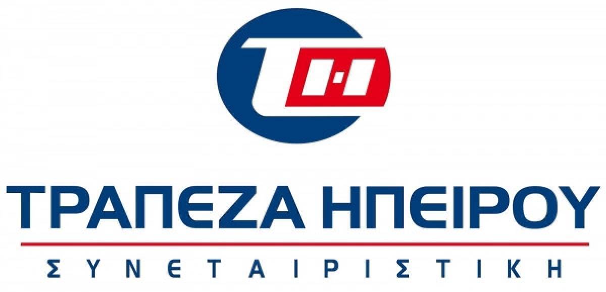 Τράπεζα Ηπείρου: Χορηγός στο 13o Lake Run στη Λίμνη Ιωαννίνων