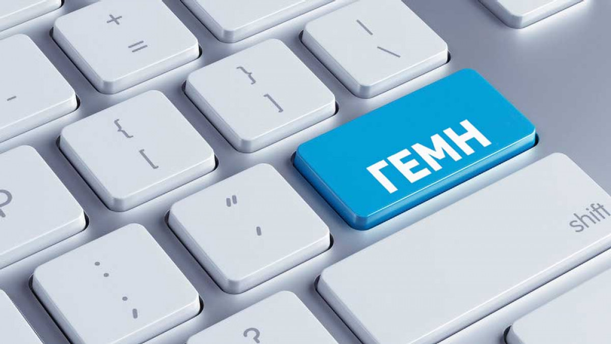 ΓΕΜΗ: Ποιοι είναι υπόχρεοι εγγραφής- Μεταβατικές διατάξεις και νέα Μητρώα