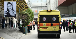 Πνευμονική εμβολή η αιτία θανάτου της 16χρονης στο Γκάζι