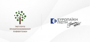 Ευρωπαϊκή Πίστη: Στρατηγική συνεργασία με το Ινστιτούτο Χρηματοοικονομικού Αλφαβητισμού