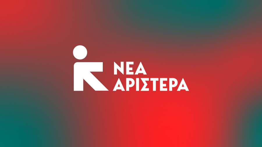 Σύσκεψη στελεχών της Νέας Αριστεράς την Παρασκευή και το Σάββατο
