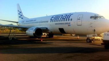 Ellinair: Προσφορές για τις πτήσεις Θεσσαλονίκη - Σμύρνη