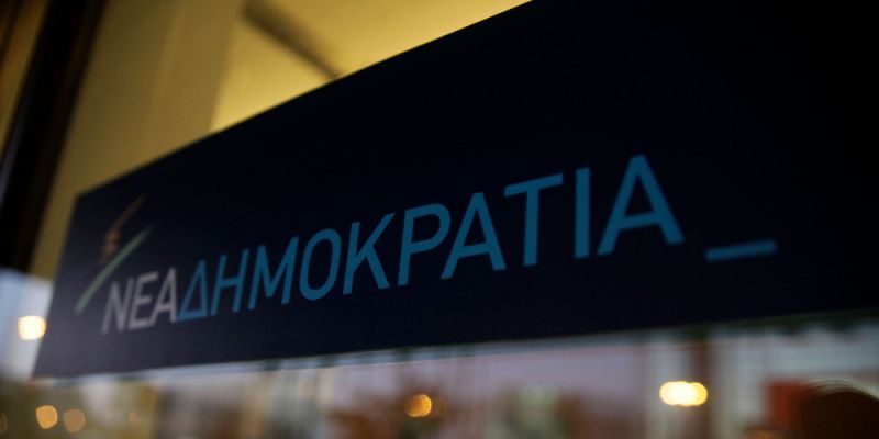ΝΔ για ΕΥΑΘ:Θα έπρεπε να έχουν παραιτηθεί οι εποπτεύεοντες υπουργοί