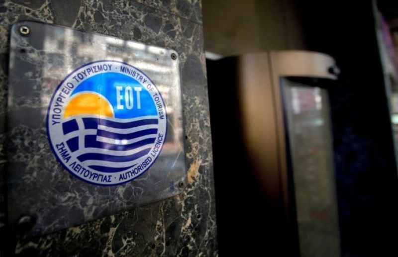 Ο ΕΟΤ συναντά του φοιτητές του UCLA
