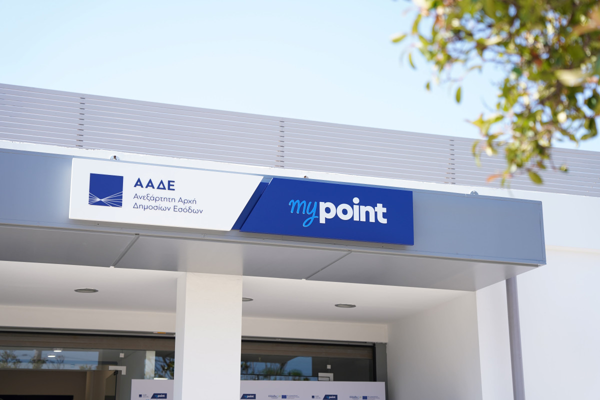 Η Choose υπογράφει το rebranding και τον σχεδιασμό της νέας εμπειρίας εξυπηρέτησης στα myPoint της ΑΑΔΕ