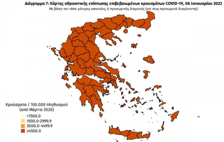 Διασπορά κρουσμάτων: 12.884 στην Αττική και 3.739 στη Θεσσαλονίκη