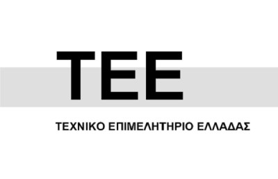 ΤΕΕ: Προχωρά η συγκρότηση του Ηλεκτρονικού Μητρώου Μηχανικών-Ελεγκτών Προσεισμικού Ελέγχου