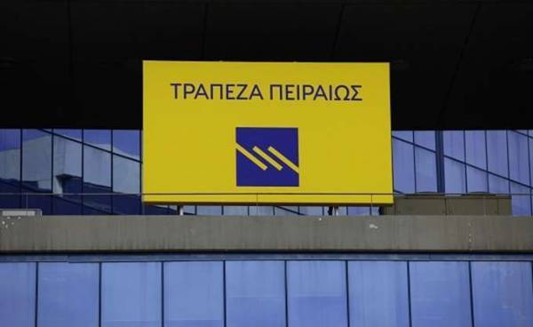 Νέα ηλεκτρονική δημοπρασία ιδιόκτητων ακινήτων της Τράπεζας Πειραιώς