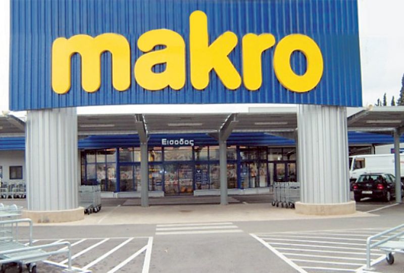 Makro Hellas: "H αποχωρούμε ή δραστηριοποιούμαστε και στη λιανική"