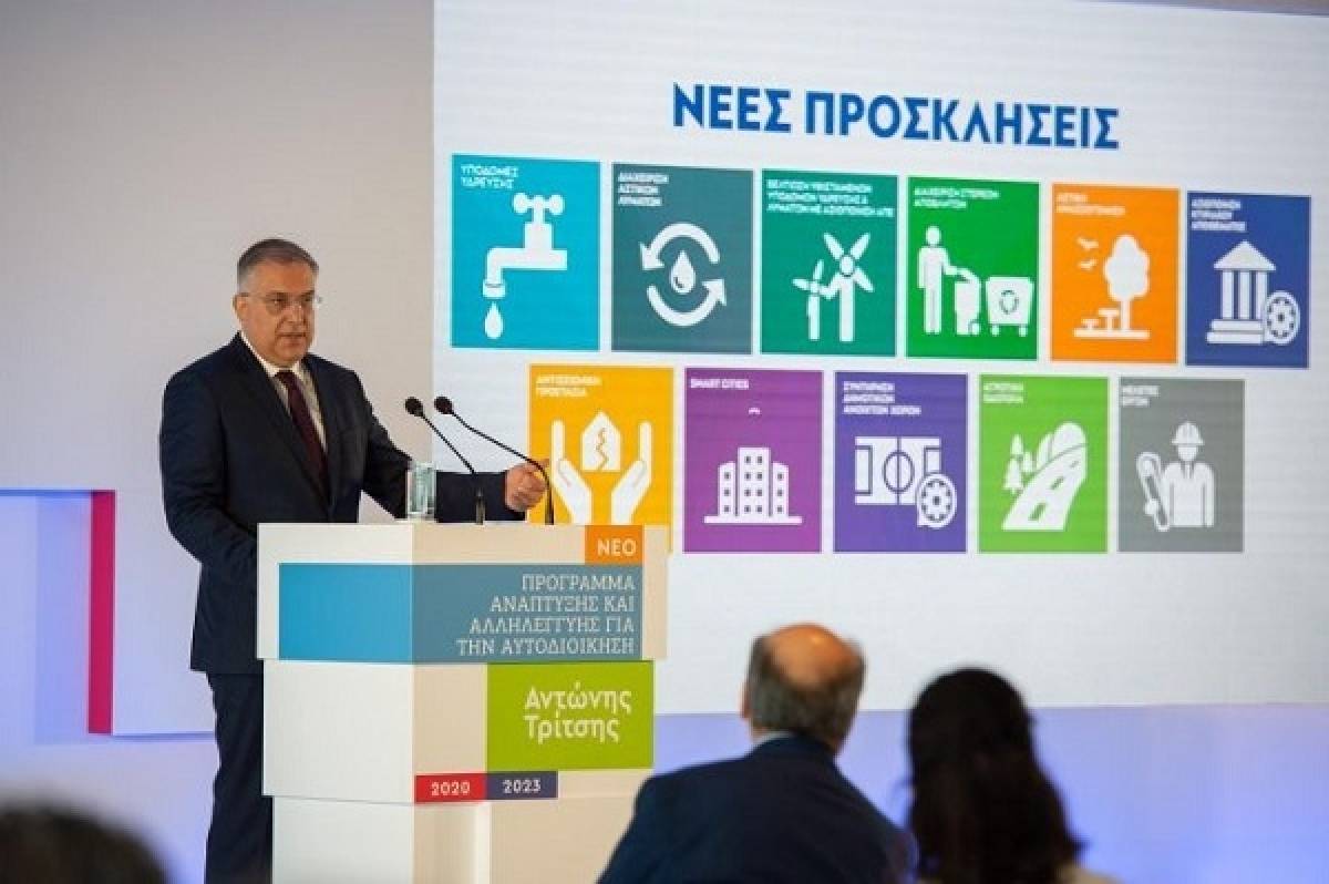 Πρόγραμμα Αντώνης Τρίτσης: Στη δημοσιότητα έξι προσκλήσεις ύψους €1,14 δισ.