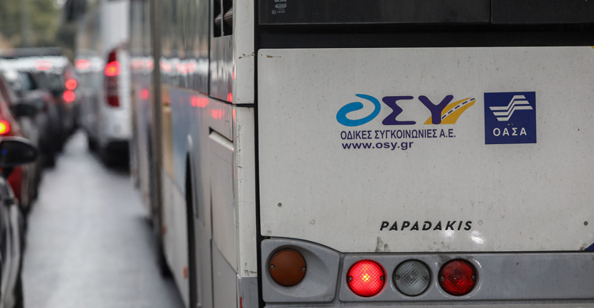 Σύγκρουση λεωφορείου με τρόλεϊ στην Πανεπιστημίου - Τέσσερις ελαφρά τραυματίες