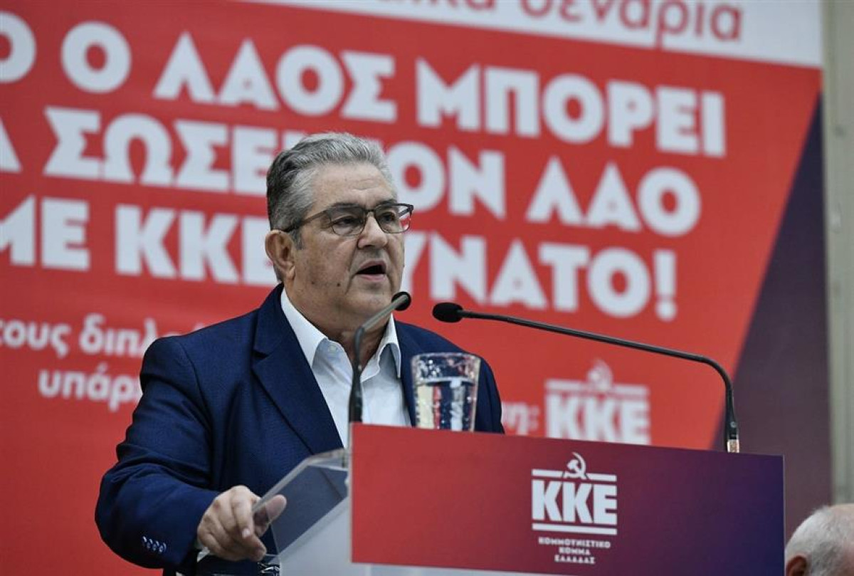 Κουτσούμπας: Θα στηρίξουμε Εξεταστική Επιτροπή για την υπόθεση των υποκλοπών