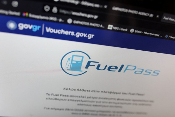 Τρίτη μεσημέρι «αποκαλύπτεται» το Fuel Pass 2-Τι θα περιλαμβάνει