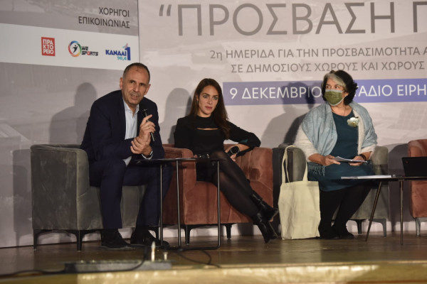 Μιχαηλίδου: Εξασφαλίζουμε πρόσβαση παντού για όλες και όλους