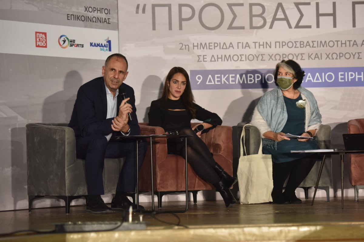 Μιχαηλίδου: Εξασφαλίζουμε πρόσβαση παντού για όλες και όλους