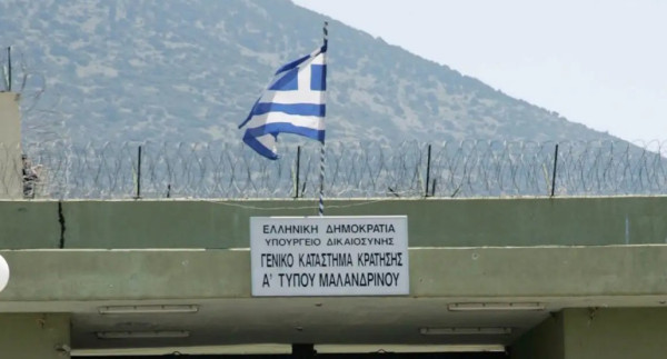 Μπαράζ συλλήψεων και κατασχέσεων στις φυλακές Μαλανδρίνου: 17 κρατούμενοι στα χέρια της ΕΛ.ΑΣ.