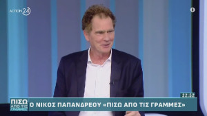 Ν. Παπανδρέου για Κασσελάκη: Φέρνει έναν φρέσκο «αέρα» στην πολιτική